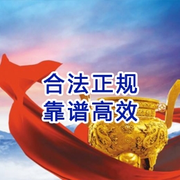 壶关讨账公司