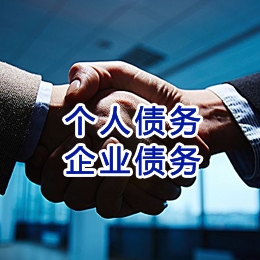 壶关追债公司